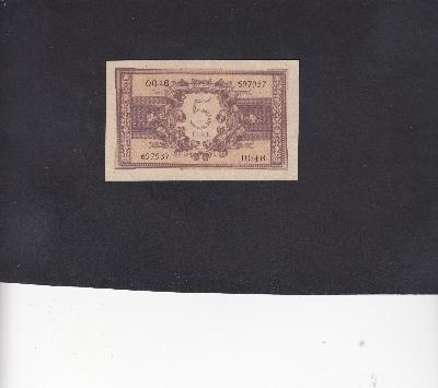 Beschrijving achterzijde: 